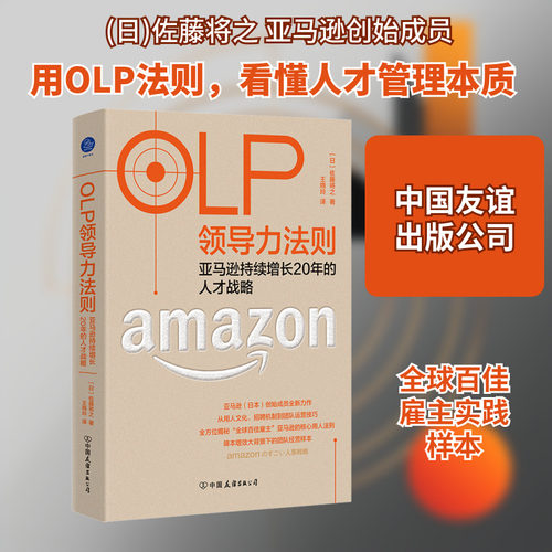 新华书店正版 管理实务 文轩网