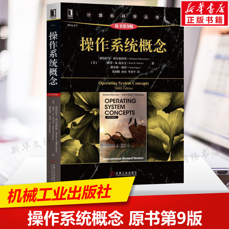 新华书店正版大中专文科经管文轩网