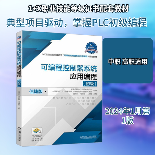 新华书店正版 大中专高职计算机 文轩网