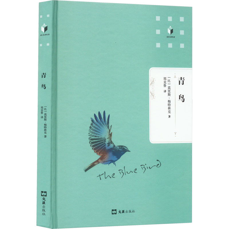 新华书店正版 少儿中外名著 文轩网