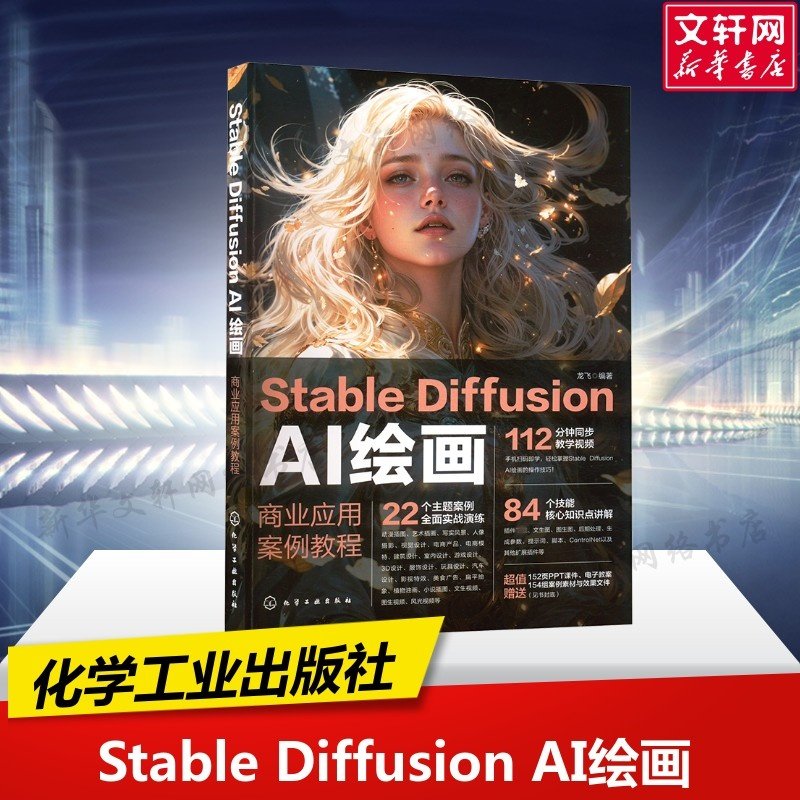 新华书店正版 图形图像 文轩网