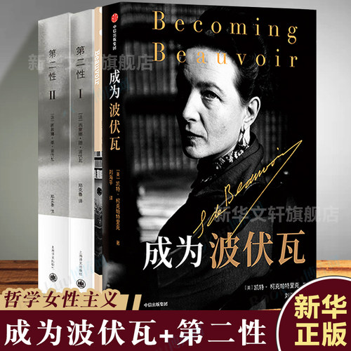 新华书店正版 外国现当代文学 文轩网