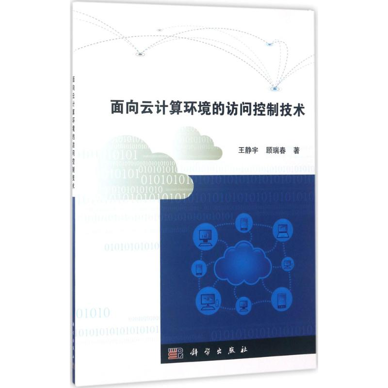 新华书店正版 数据库 文轩网