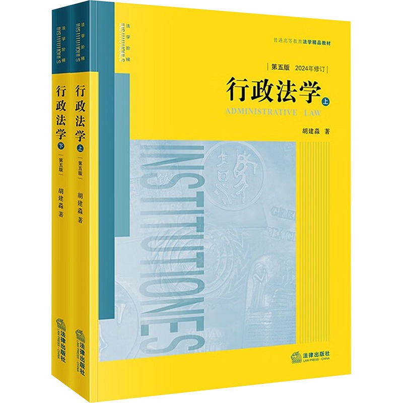 新华书店正版 法律实务 文轩网
