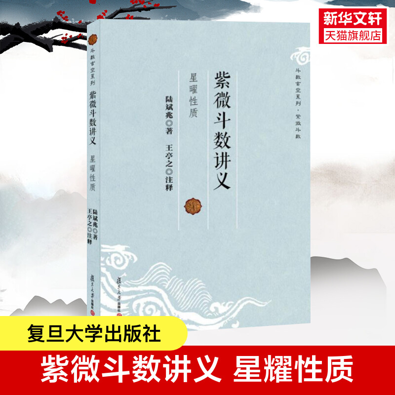 新华书店正版 中国哲学 文轩网