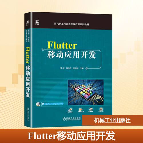 新华书店正版 大中专理科计算机 文轩网