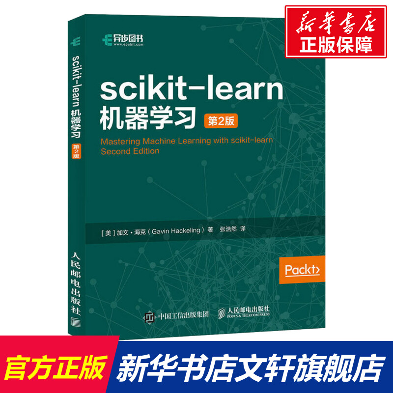 新华书店正版 编程语言 文轩网