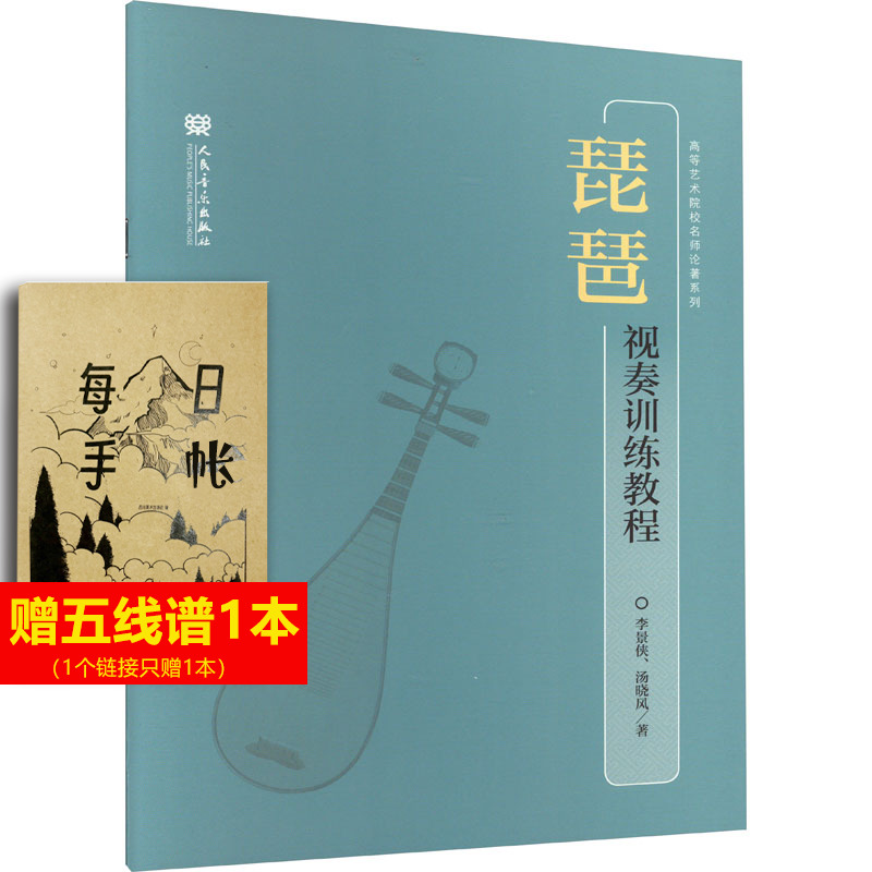 新华书店正版 民族音乐 文轩网