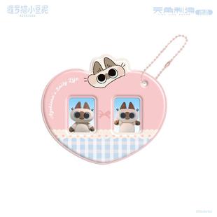 【新华文轩】暹罗猫小豆泥-小豆泥的日常系列-一寸照片挂件