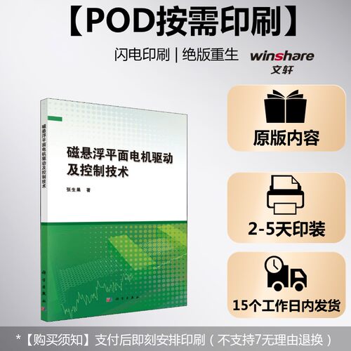 新华书店正版 基础科学 文轩网