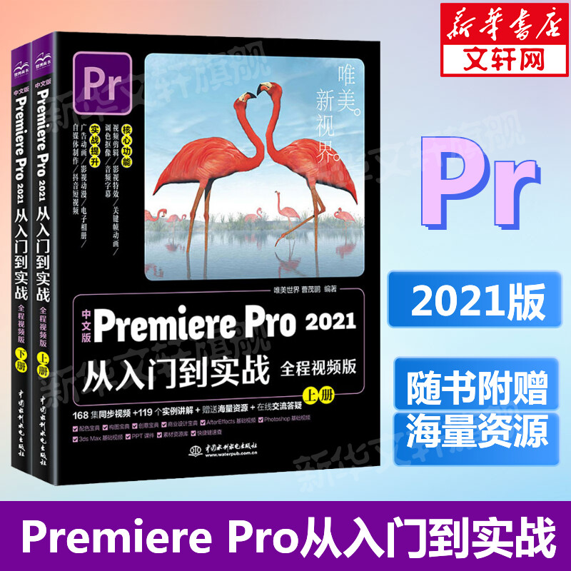 新华书店正版 图形图像 文轩网