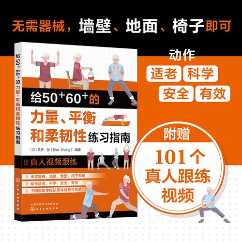 新华书店正版 生活休闲 文轩网