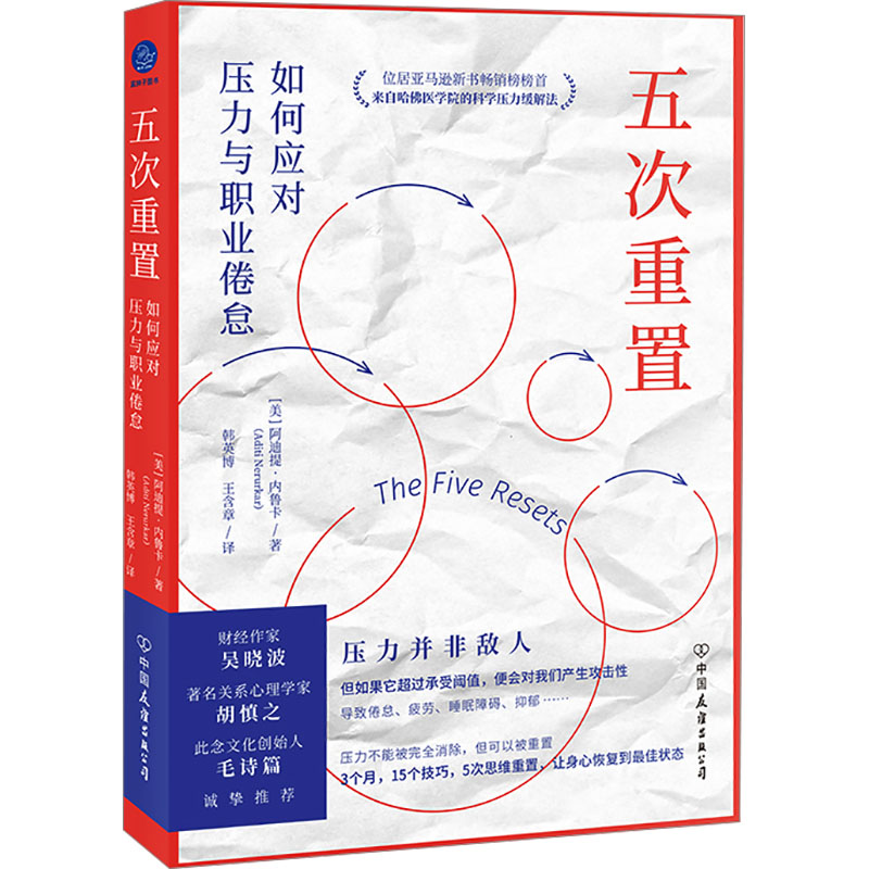 新华书店正版 管理理论 文轩网