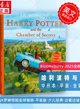 哈利波特与密室 英文版原版绘本彩绘版JK罗琳魔幻小说青少年小学生课外书阅读 Harry Potter and the Chamber of Secrets 新华正版