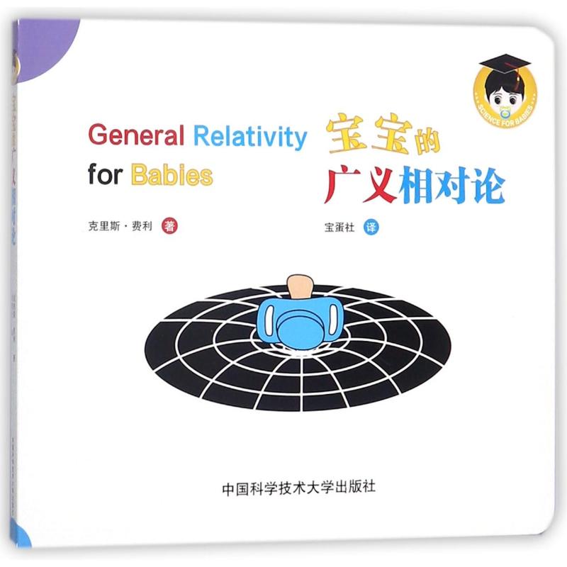 新华书店正版 少儿科普 文轩网