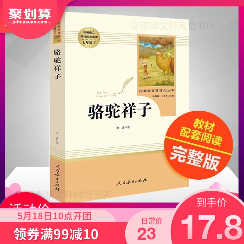 正版L數據庫系統概念