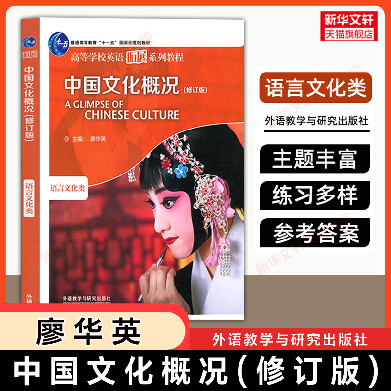 新华书店正版 大中专文科专业英语 文轩网