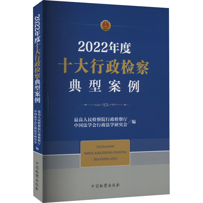 新华书店正版 法学理论 文轩网
