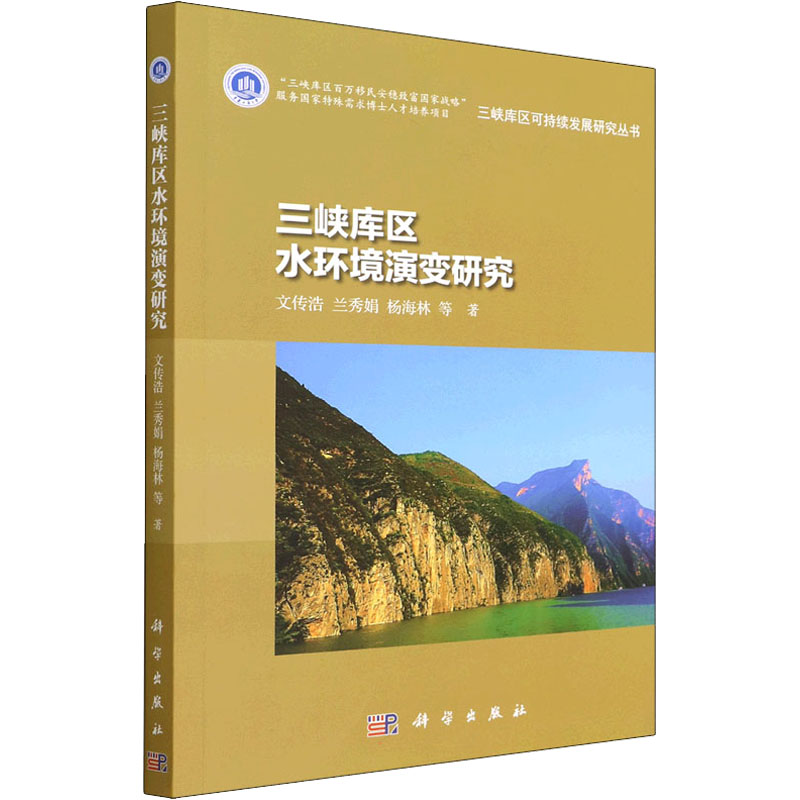 新华书店正版 水利电力 文轩网