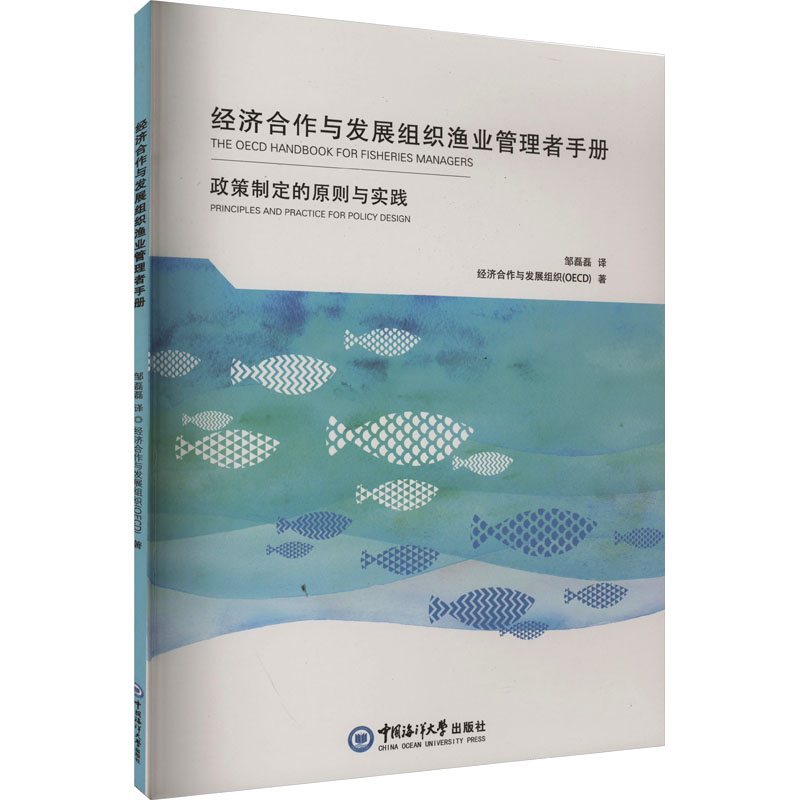 新华书店正版 管理理论 文轩网