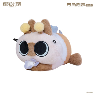 【新华文轩】暹罗猫小豆泥-神奇花花世界系列-蜜蜂泥毛绒公仔