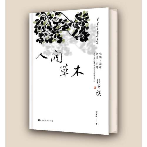 新华书店正版 散文 文轩网