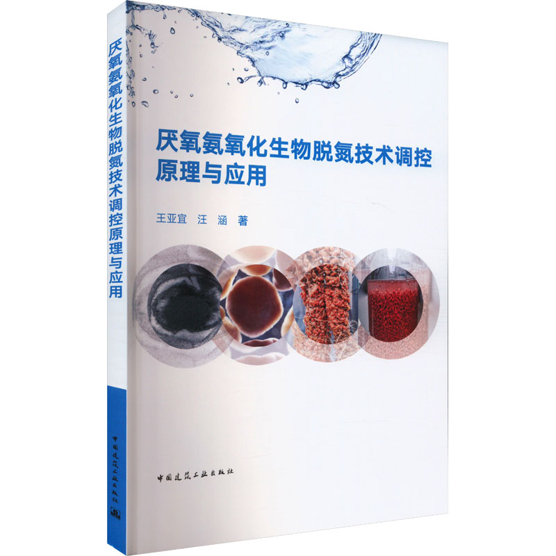 新华书店正版 环境科学 文轩网