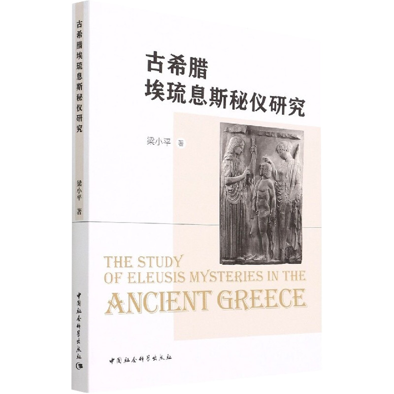 新华书店正版 史学理论 文轩网