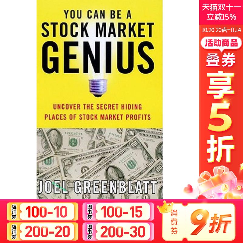 新华书店正版 进口原版-经济管理 文轩网