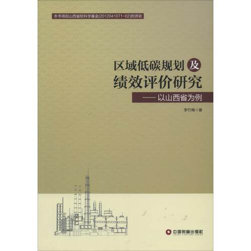新华书店正版 经济理论、法规 文轩网
