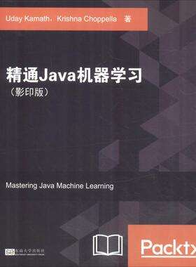 精通Java机器学习(影印版) (印)乌代·卡马特(Uday Kamath),(印)克里希纳·查普佩拉(Krishna Choppella)