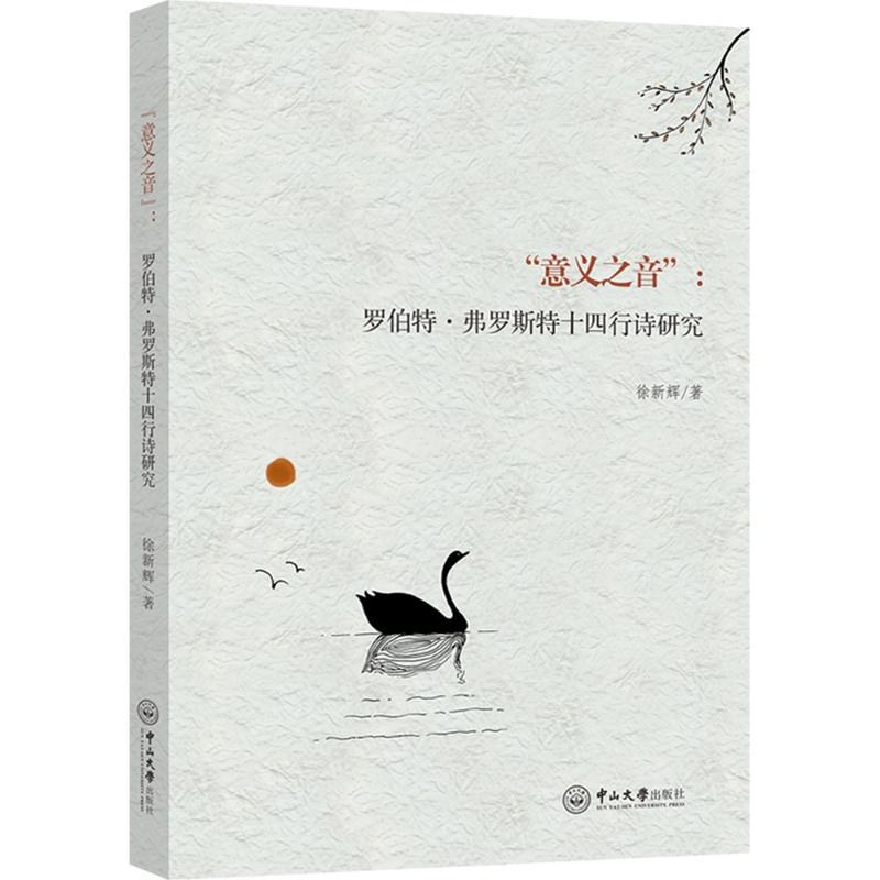 新华书店正版 外国文学理论 文轩网