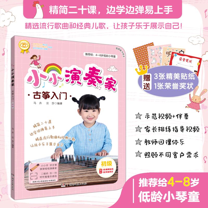 新华书店正版 民族音乐 文轩网