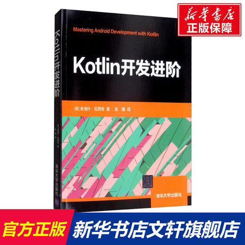 新华书店正版 编程语言 文轩网