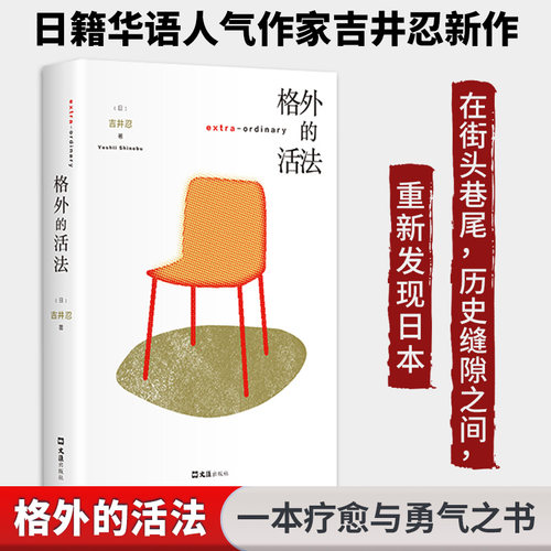 新华书店正版 外国现当代文学 文轩网