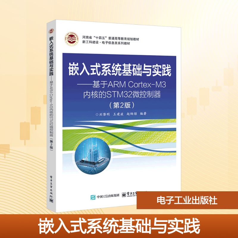 新华书店正版 大中专公共计算机 文轩网