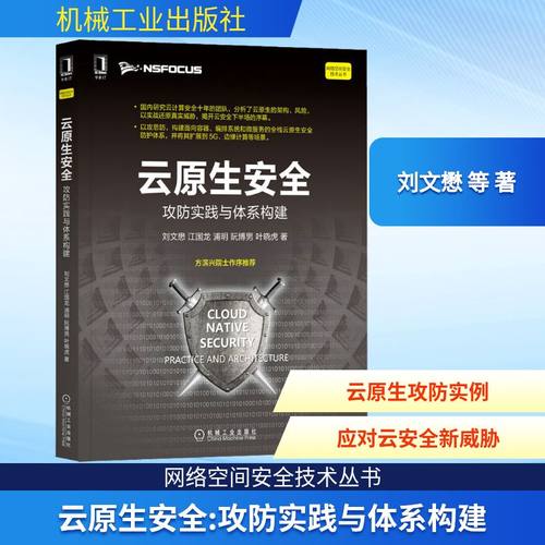 新华书店正版 网络技术 文轩网