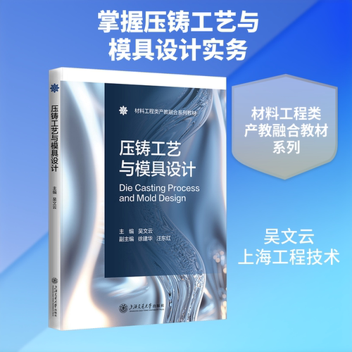 新华书店正版 大中专理科机械 文轩网