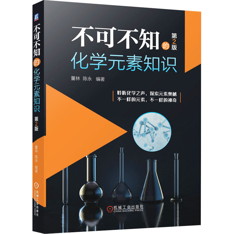 新华书店正版 文教科普读物 文轩网