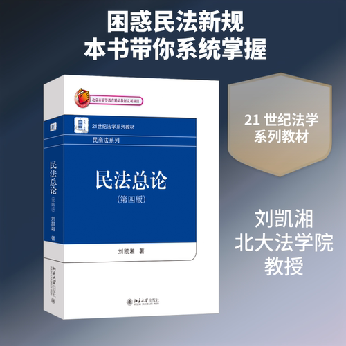 新华书店正版 大中专文科专业法律 文轩网