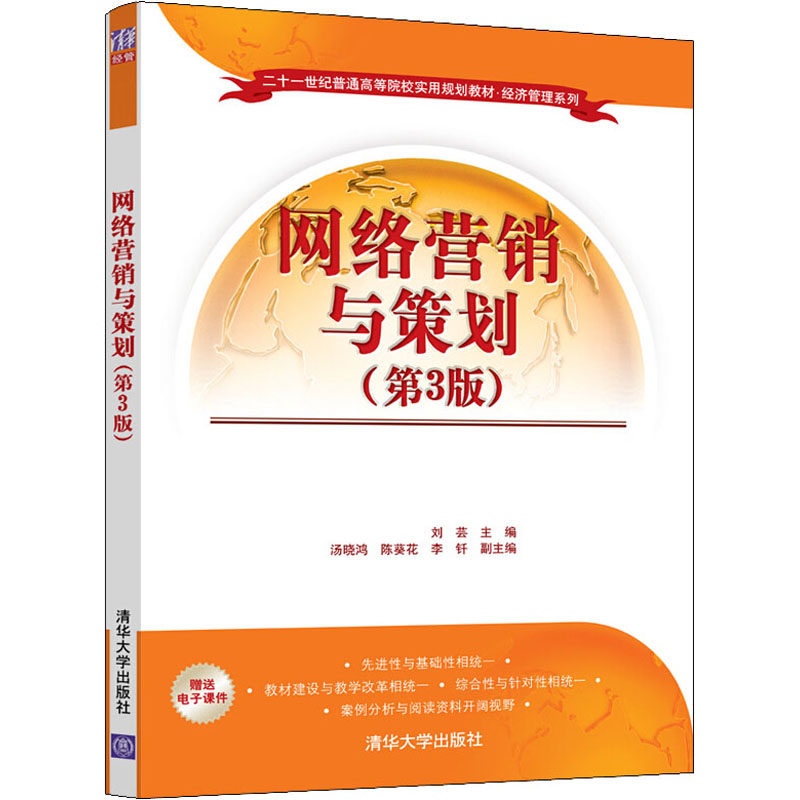 新华书店正版 大中专理科计算机 文轩网