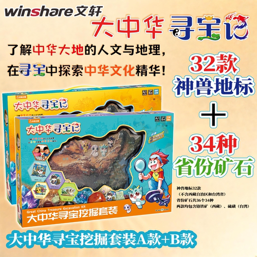 新华书店正版 创意摆件 文轩网