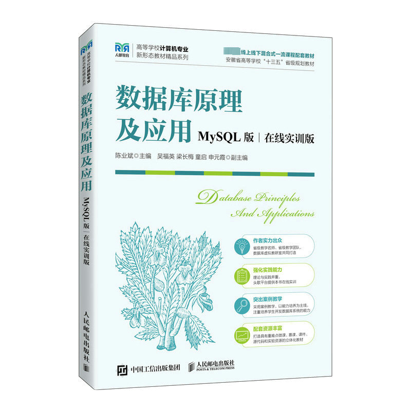 新华书店正版 大中专理科计算机 文轩网