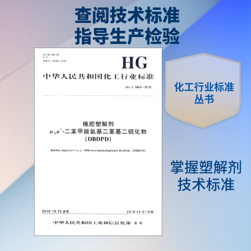 新华书店正版 计量标准 文轩网