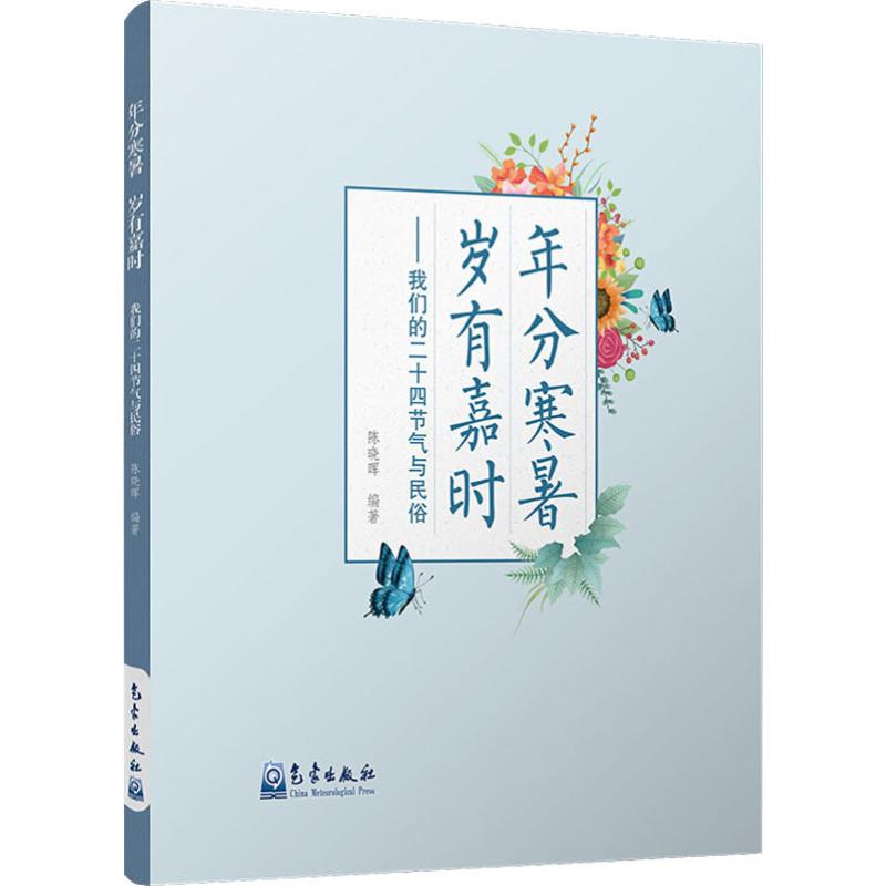 新华书店正版 自然科学 文轩网