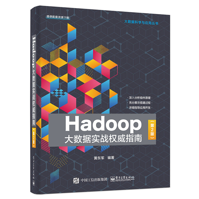 新华书店正版 数据库 文轩网