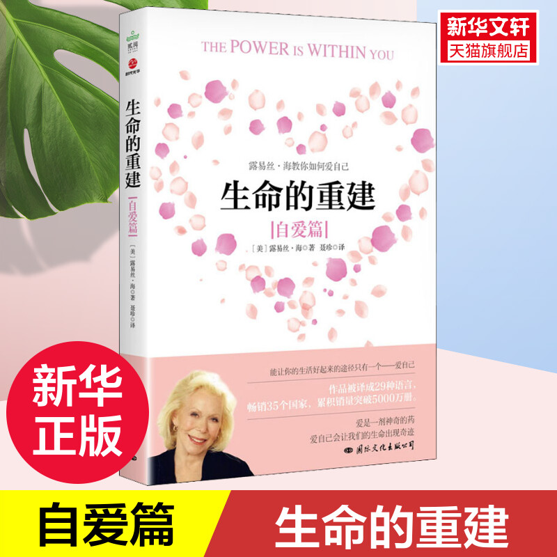 释放你的力量：在魔域私服中成为主宰者