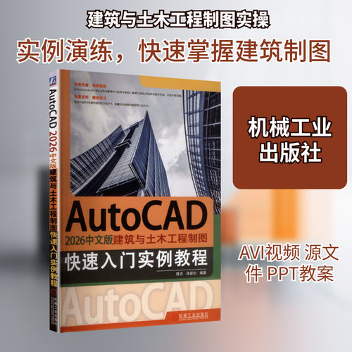 新华书店正版 图形图像 文轩网