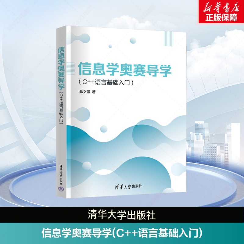 新华书店正版 成人自考 文轩网