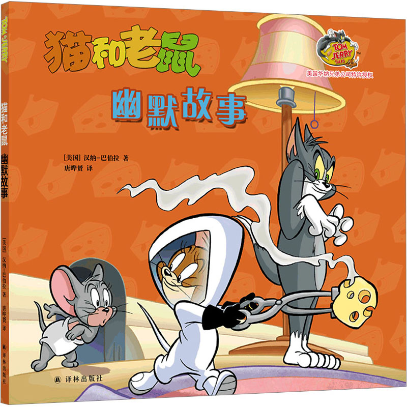 新华书店正版 绘本 文轩网